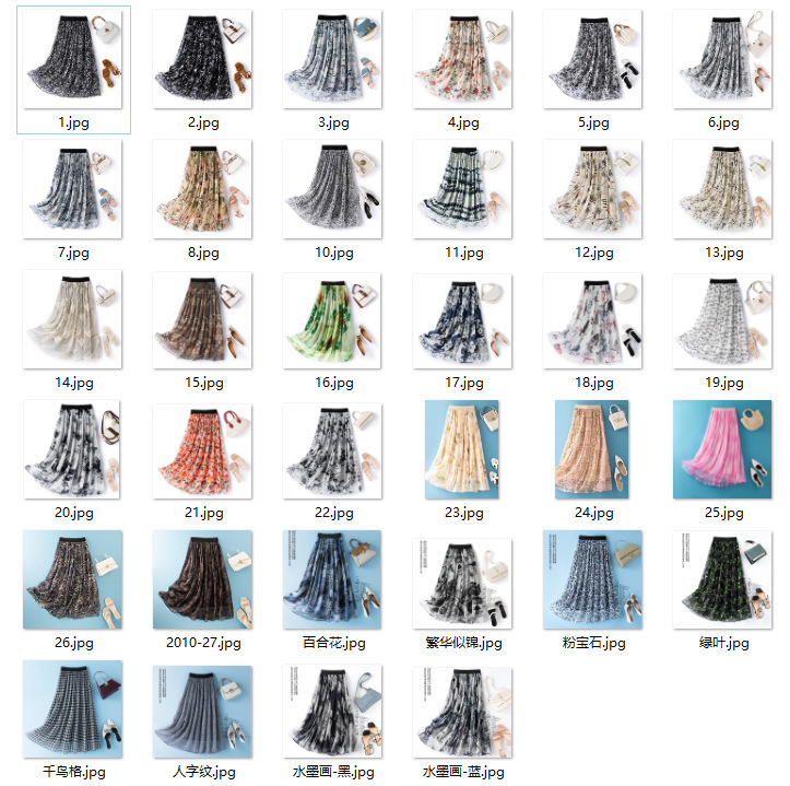 Spring and Summer New Women's Elastic Waist Mulberry Silk Printed Silk Skirt Large Swing Skirt Long Skirt 2041