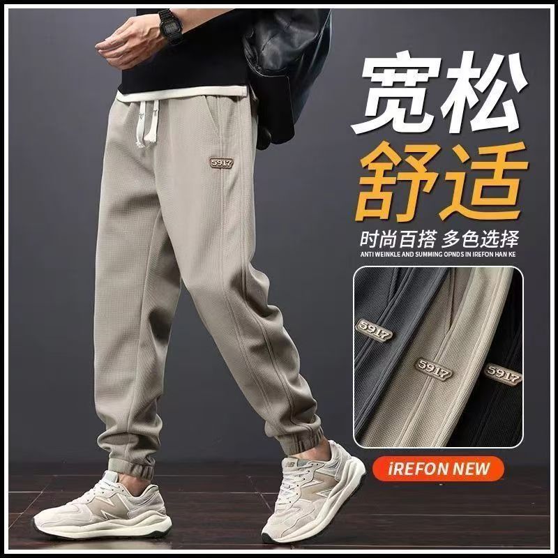 Men's foreign trade spring and autumn casual pants 2026 new style sweatpants trendy brand loose fit jogger drawstring men's autumn and winter pants Men's foreign trade spring and autumn casual pants 2026 new style sweatpants trendy brand loose fit jogger drawstring men's autumn and winter pants