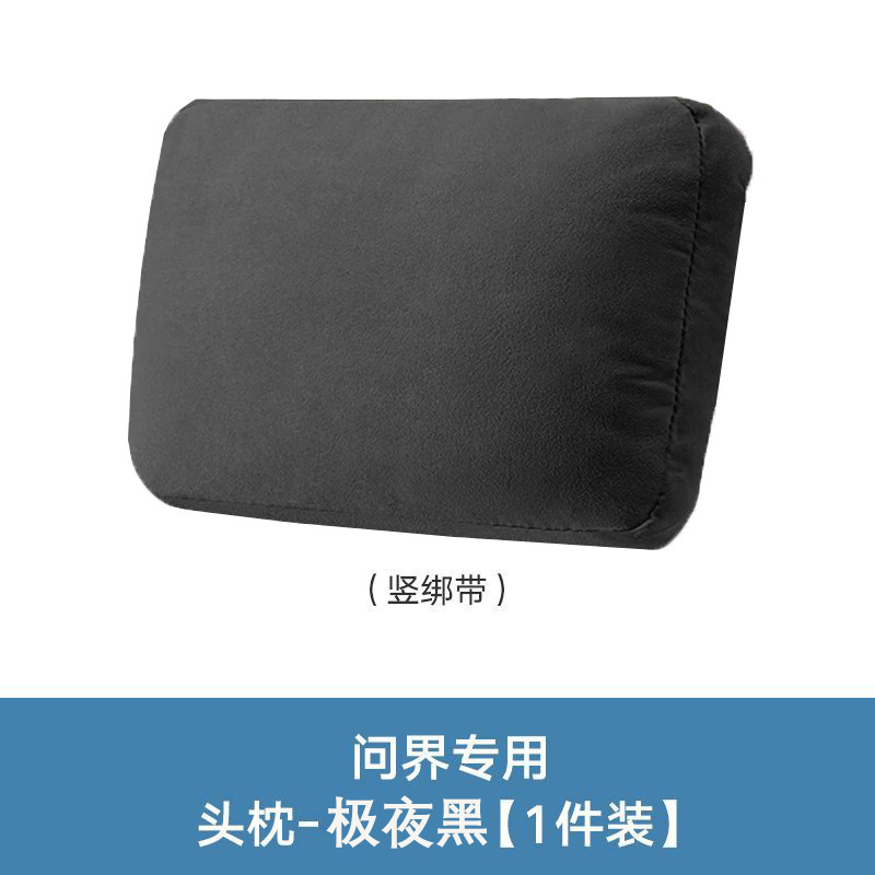 适用华为AITO问界M7头枕腰靠M5护颈枕同款汽车座椅枕头改装内饰用|undefined