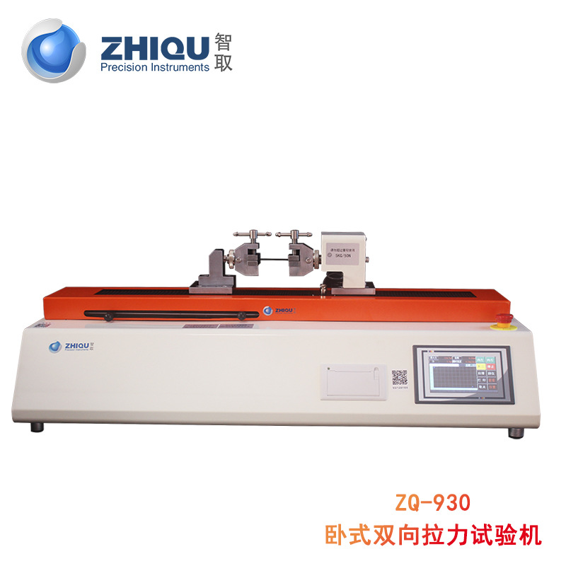 ��ȡZQ-930A/B�綯�������������ˮƽ��ʽ��������˫������ѹ��