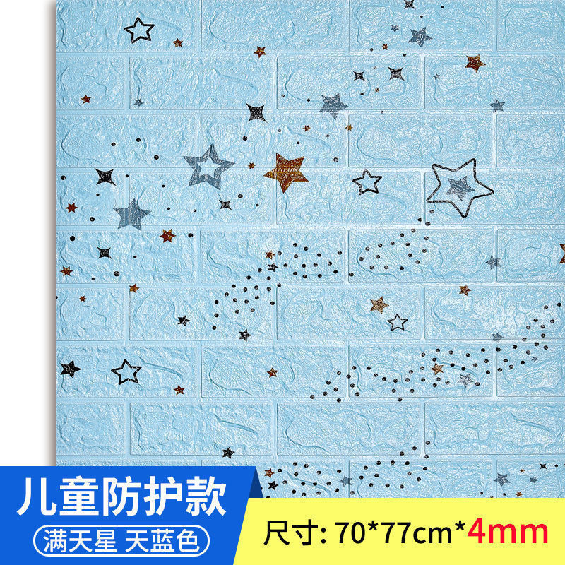 블루 안개꽃(두꺼운 버전) 70* 77cm