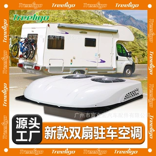 源头厂家新款高配双风扇汽车空调12V24V高制冷量房车卡车驻车空调
