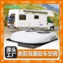 源头高配新款12v24v风扇