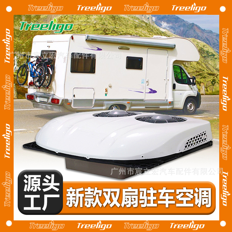 Fuente fabricante nuevo aire acondicionado de coche de doble ventilador de alta gama 12V24V de alta capacidad de enfriamiento camión de autocaravana aire acondicionado de estacionamiento