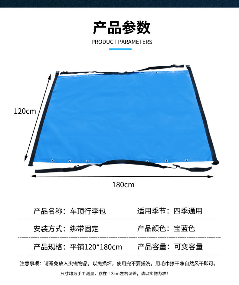 Roof Luggage Bag, Roof Waterproof Bag, Self-Driving Tour, Sun-Proof and Rain-Proof Storage Bag, Suv Extra Large Capacity Roof Luggage