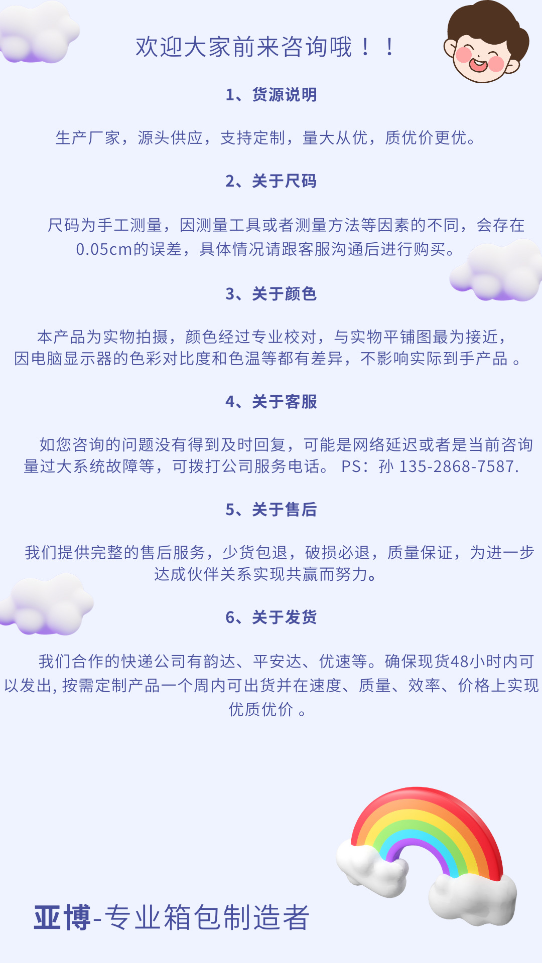 O1CN0164i59a28hZ6N9gxPi_!!2215647077964-0-cib.jpg?__r__=1682306575502