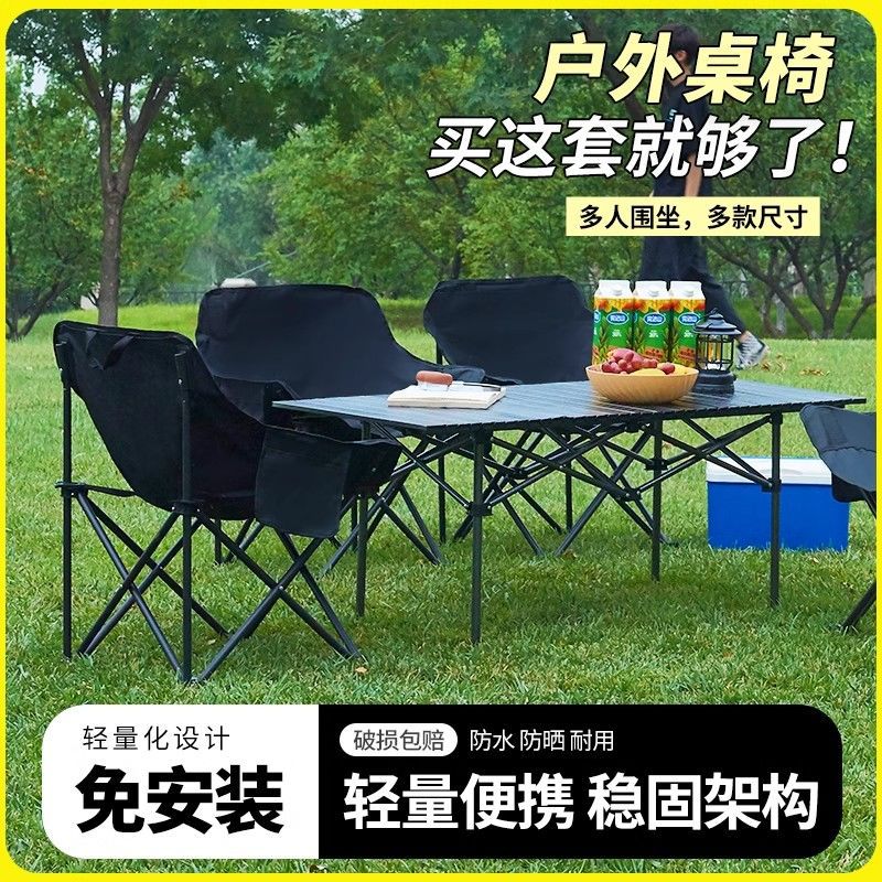Wholesale Moon Chair Camping Table and Chair Set Outdoor Stall Folding Chair Portable Fishing Large Foldable Chair