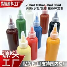 ��ϩ���200ml��ͯ���L�V���T�fdiyʯ�����މTɫ��ϩ������l