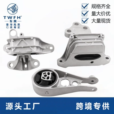 Suitable for 18-24 Chevrolet Equinox Gmc Engine Mount Rubber Engine Bracket A20014 A20012 A5931