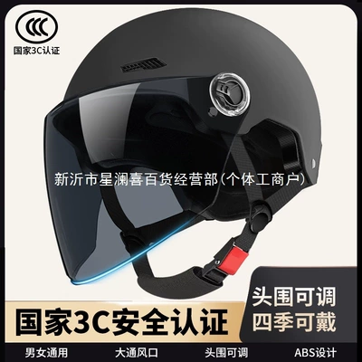Motuoche – Auto Parts and Accessories helmet, motorcycle