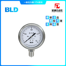 YTH-098.AOȫP䓉100mm͸gԲRBLD]