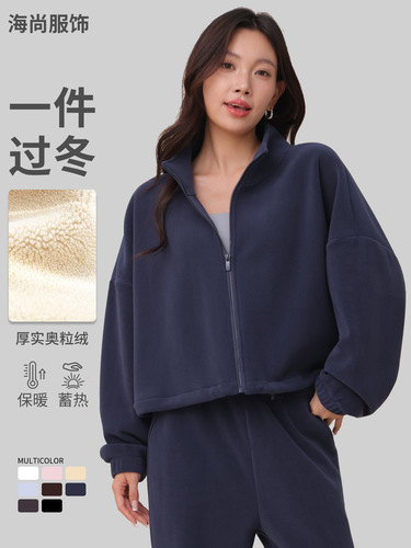 Women's Loose Stand Collar Yoga Long Sleeve Top with Fleece Lining, Dual-Sided Autumn/Winter Sport Coat, Thick Warm Constant Temperature Sweatshirt