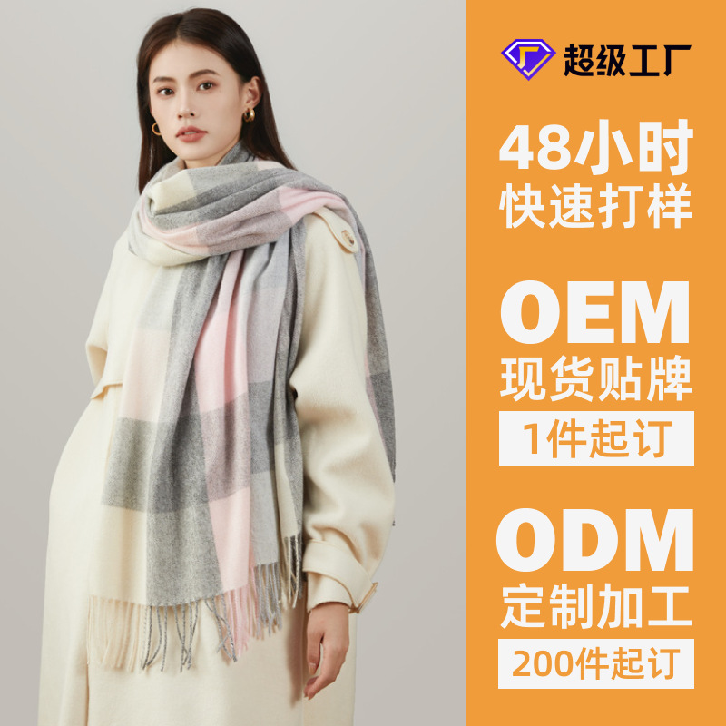 Amazon explotó bufandas a cuadros, bufandas para hombres calientes, alargados y gruesos, comercio exterior, bufandas para mujeres al por mayor transfronterizas