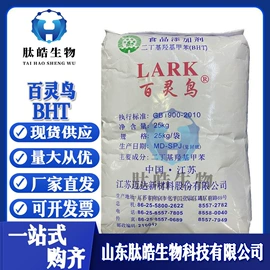 营养强化剂;甜味剂;增稠剂