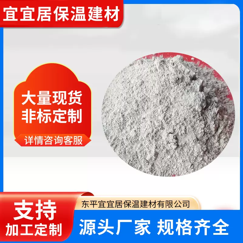 水泥专用添加剂厂家直售稳泡增强剂发泡稳泡早强增强不回缩混凝土