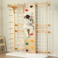 跨境实木儿童攀岩架儿童室内攀岩墙游乐场健身器材木质登山架