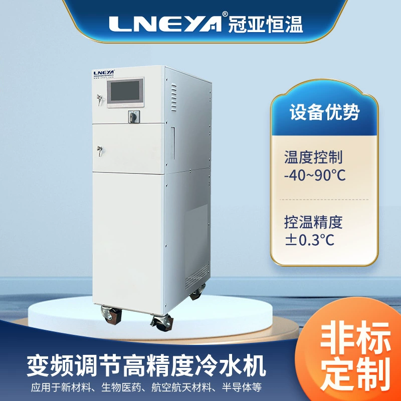 Guanya Прямые Поставки Промышленного охладителя с воздушным охлаждением лаборатории небольшой охлаждения Циркулятор полупроводниковый холодильник