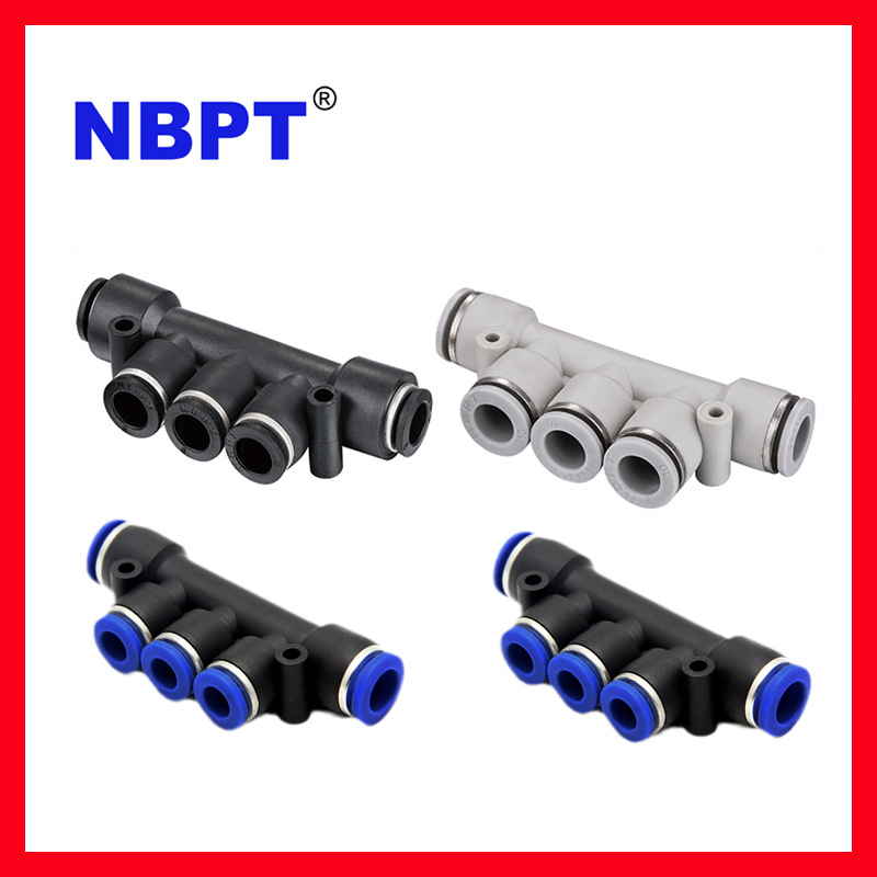 气动接头气管快速接头快插接头塑料五通 PK4 PK6 PK8 PK10 PK12mm