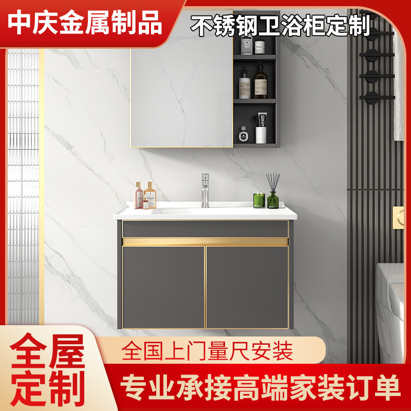 304 Stainless Steel Bathroom Cabinet Integrated Custom Washbasin, Wall-Mounted Cabinet, Stainless Steel Bathroom Cabinet in Light Luxury Style