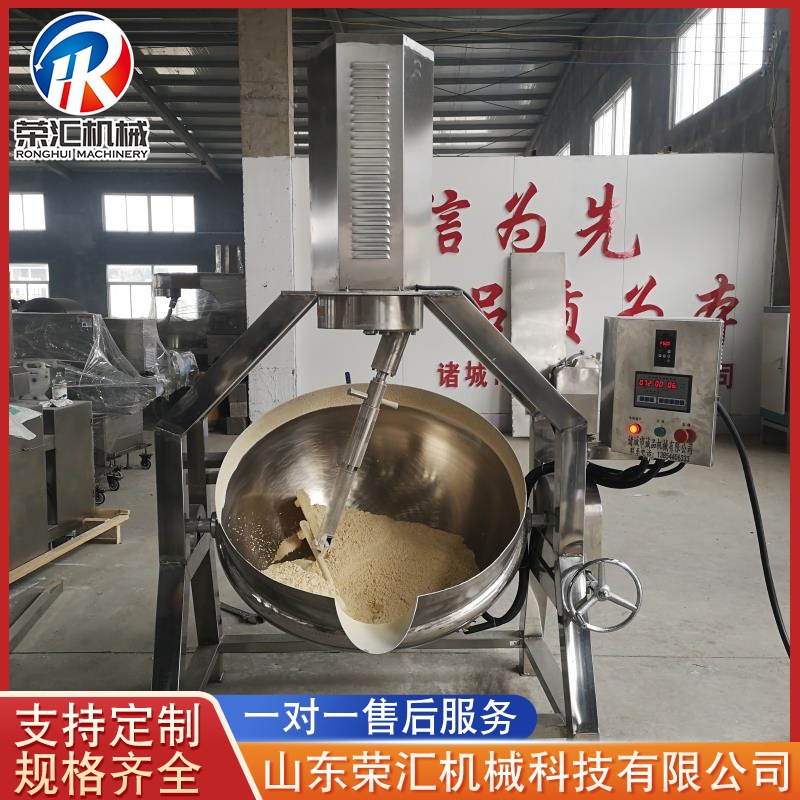供应电加热半自动行星搅拌炒锅 豆沙馅行星搅拌炒锅 阿胶熬制锅