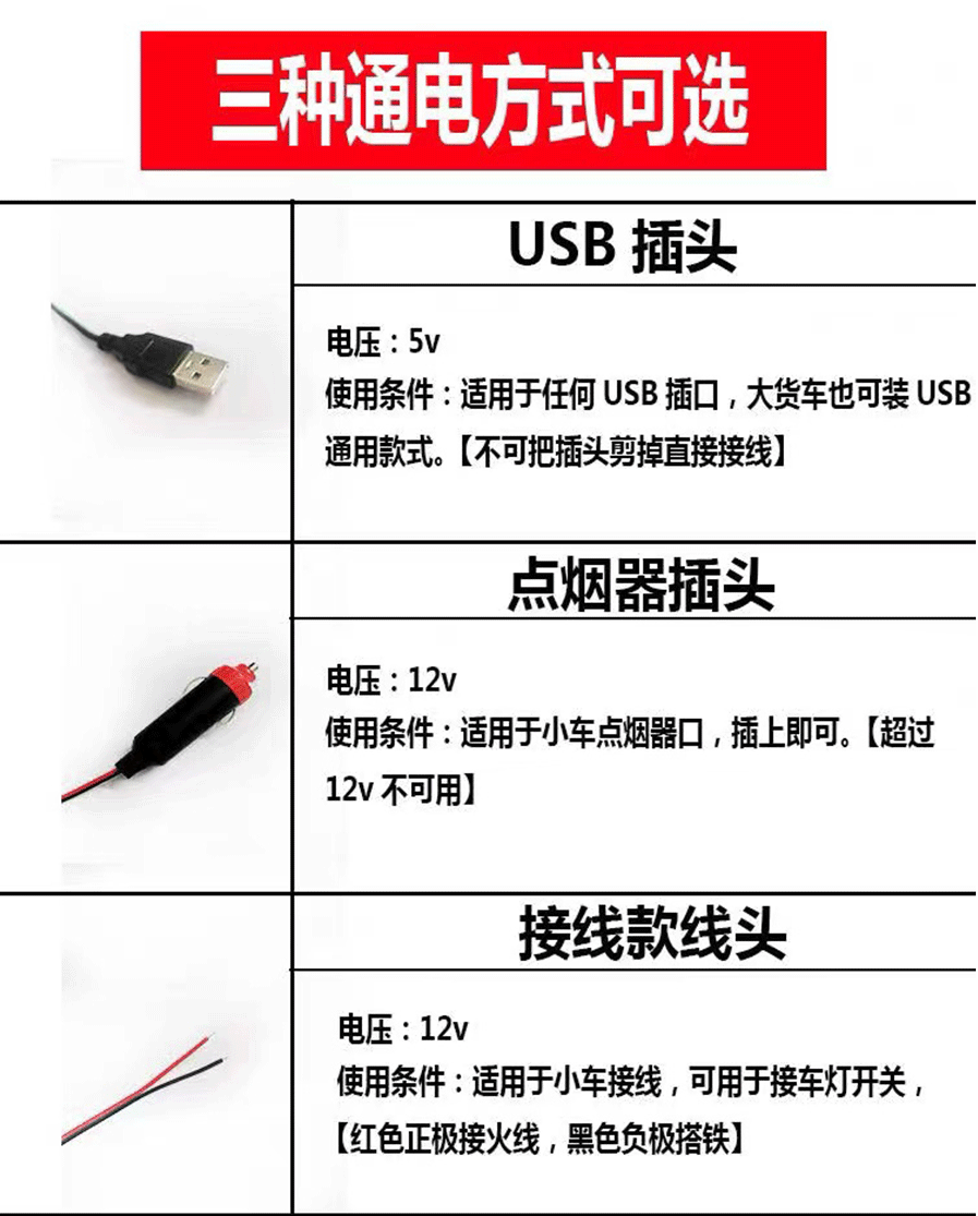 Car atmosphere light car interior led light bar usb atmosphere Cold Light Car modification wiring-free wireless light strip