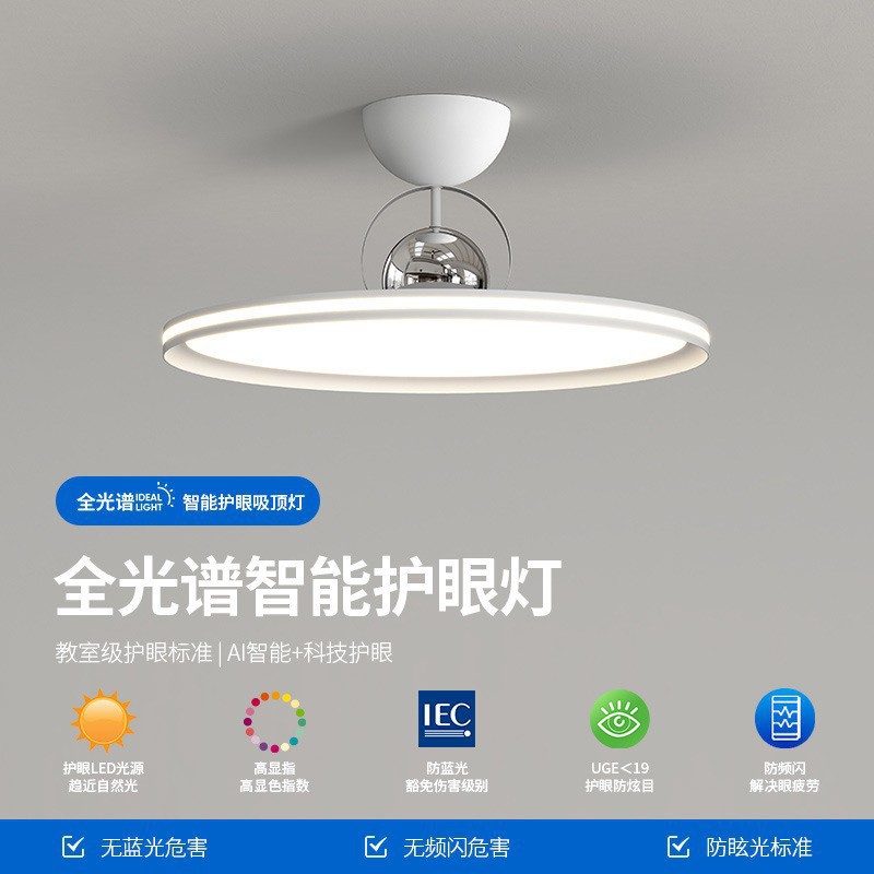 Cream Style Full Spectrum Eye Protection Restaurant Rocker Shift Chandelier Ultra-thin Dining Room Main Lamp Simple Ceiling Dining Table Chandelier