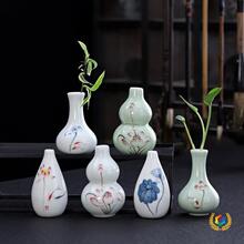 ✅手绘陶瓷花瓶青瓷玉净瓶迷你小花瓶白瓷水培花器花插家居装饰摆