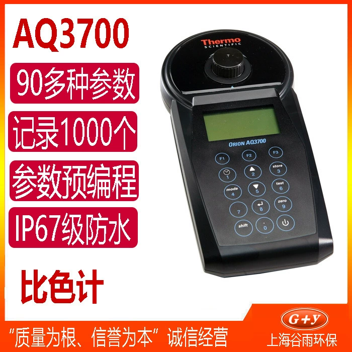 Orion AQ3700 колориметр анализатор влажности воды и отходов