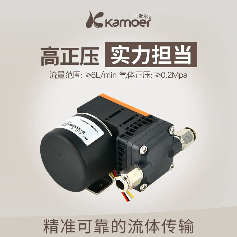 Кармер мембранный воздушный насос положительное давление Скорость управления вакуумный насос 8л воздушный насос DC Бесщеточный насос для отбора проб миниатюрный циркуляционный насос