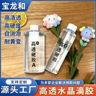 �h����֬�ֹ�diy���z��͸�h����˱���ʯab�z��Ӳ�������ֹ��z