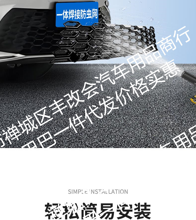 Suitable for Camry Hxs/Hse/Sport Version Luxury Version Integrated Welded Car Insect-Proof Net Front Grille