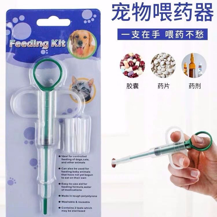 Dispositivo de alimentación para gatos, alimentador de agua para mascotas, varilla de alimentación para perros y gatos, jeringa de copo de copo, dispositivo de repelente de insectos portátil