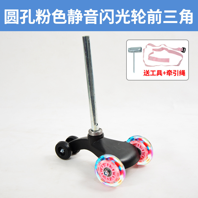 子供用ツイストカーアクセサリーロッキングカーサイレントホイール前輪後輪ホイール子供用スクーターホイールユニバーサルホイール|undefined
