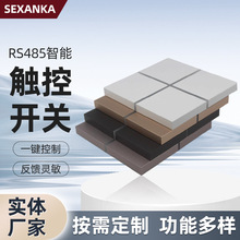 SEXANKA  KNX RS485 ZIGBEE WIFI 4�I�����|�������_�P