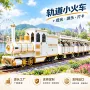 公园喷雾多人室外小火车