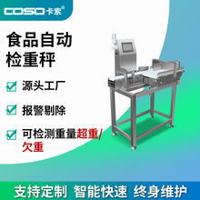 ʳƷ�S���ÄӑB�Q�ؙC ��ˮ��ݔ��ʽ�Ԅ��޳�����Ƿ�ؙz�y�O��