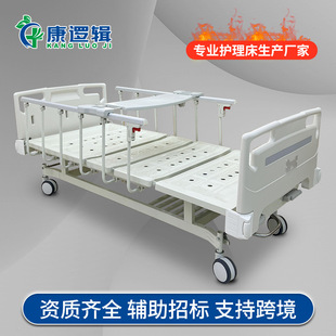 Tertiary Hospital Hand-Operated Double-Shake Nursing Bed Overall Punching Plate Medical Bed Bed Support Bidding Source Factory