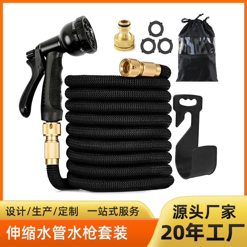 花园高压洗车水枪魔术自动软管园林园艺浇花水管跨境批发伸缩水管