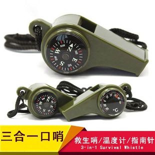 Three-In-One Compass, Life-Saving Whistle, Thermometer, Outdoor Multi-Functional Survival Whistle, Portable High-Frequency Whistle Ying Lanqi