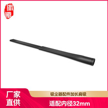 �����������������������������ӳ��������ȿɵ���϶ˢ32mm