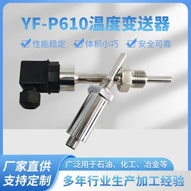 压力变送器;压力传感器;压力表