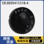 8e0941531-38e0941531b-4大灯开关外壳