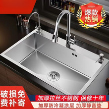 �N��304���P�ˮ���ֹ����z�βۼӺ�N��ϴ�˼���ˮ��ϴ��ϴ���