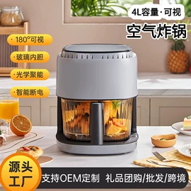家用空气炸锅;榨汁机;保温餐桌/板