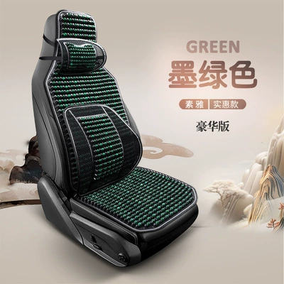 Cool pad | Seat Ventilated and Breathable Four-Season - dark-green-single-seat-deluxe-edition