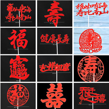 b ף˸|۱ɽ L 決b