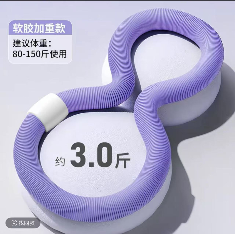 2025新款静音升级款三代弹簧软体呼啦圈收腹加重减肥不伤腰瑜伽|undefined