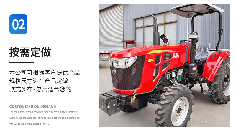 拖拉機詳情頁_05.jpg