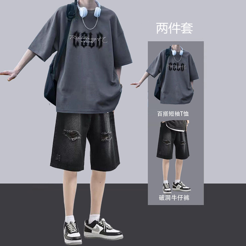 Dark gray +710 denim shorts black
