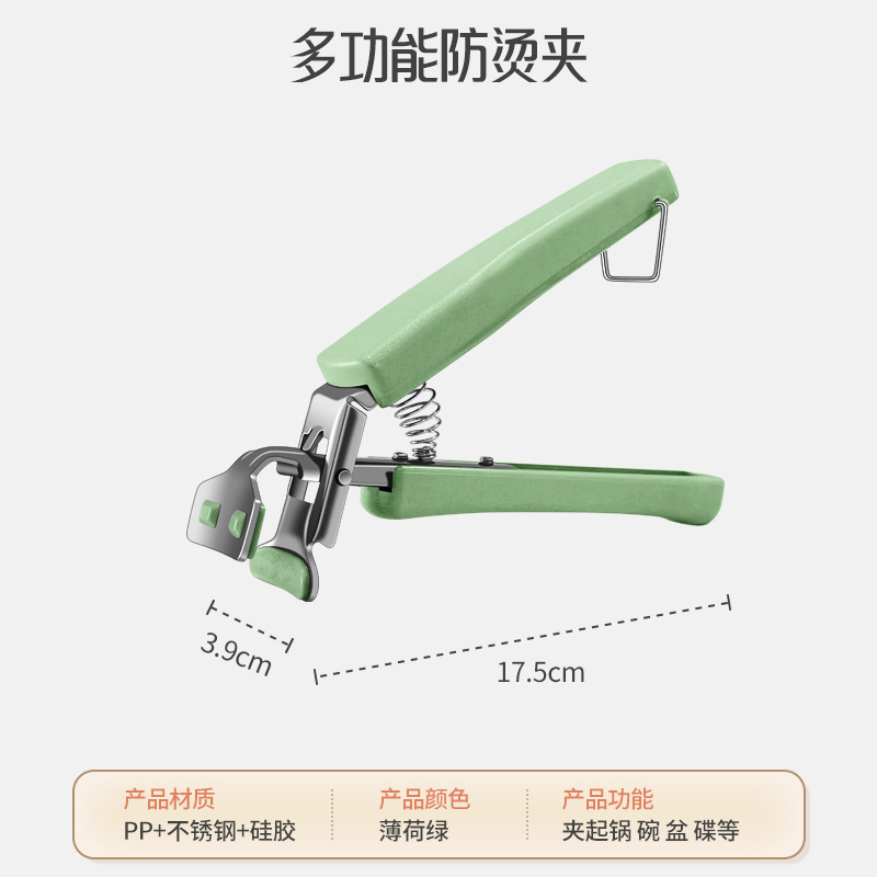 ステンレス鋼パーマ防止クリップ多機能取碗クリップ厨房工具提皿クリップ取碗器皿クリップ滑り止め断熱クリップ|undefined